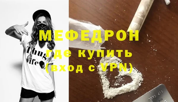 COCAINE Зеленодольск