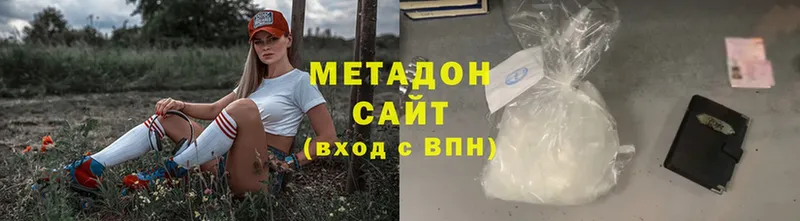 купить закладку  Ишим  Метадон methadone 